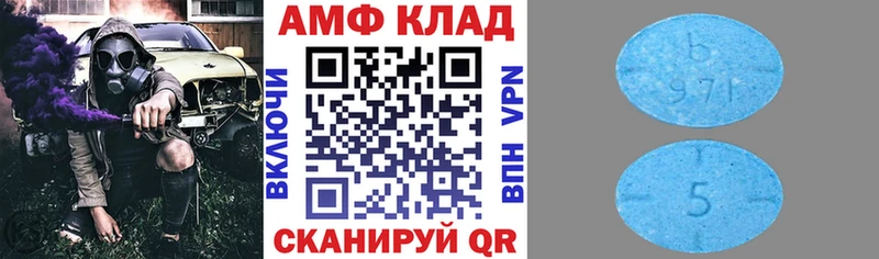 Amphetamine VHQ Севастополь