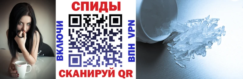 АМФЕТАМИН 98%  Севастополь 