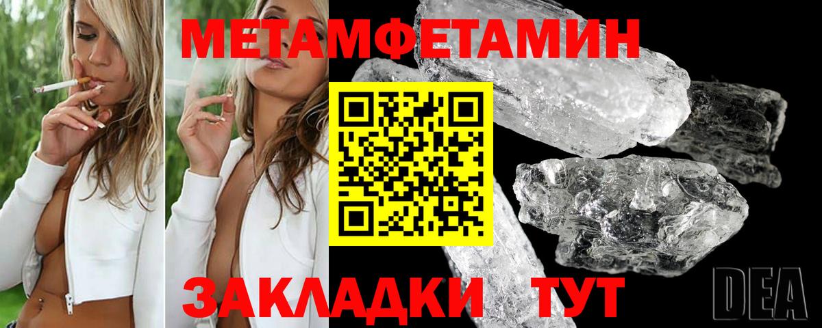 Севастополь  АМФ  Вход с VPN  Amphetamine  Амфетамин VHQ 