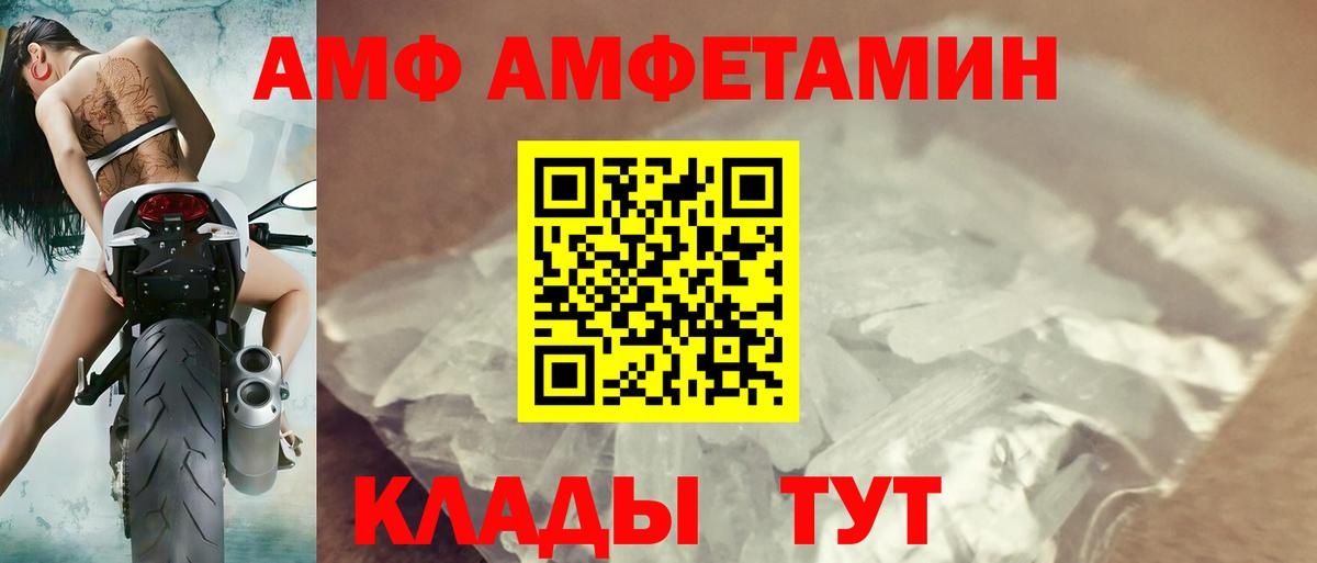 АМФ Premium Севастополь