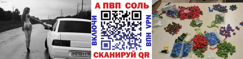 Alpha PVP крисы CK  Севастополь 