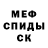 Кетамин ketamine Graf Atata