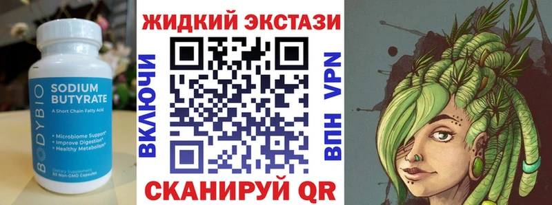 Бутират оксана  Севастополь 