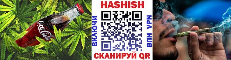 гидра tor  Севастополь  Печенье с ТГК марихуана 