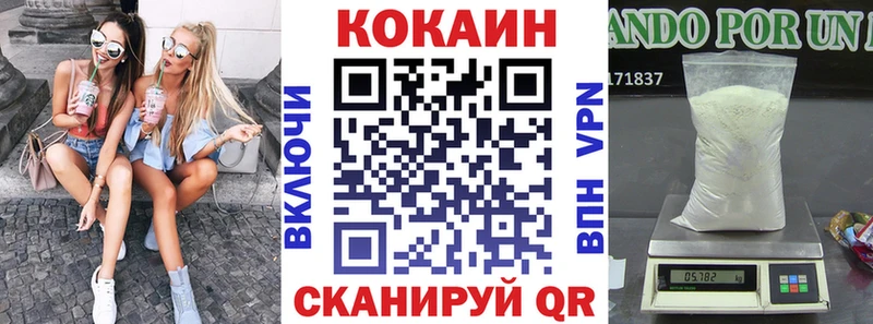 COCAIN 98%  сколько стоит  Севастополь 