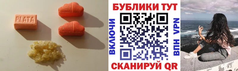Экстази Дубай  Севастополь 
