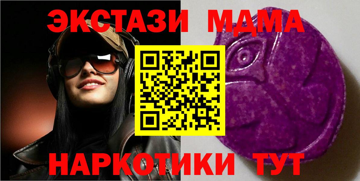 Экстази louis Vuitton  Экстази Punisher  ЭКСТАЗИ  Севастополь 