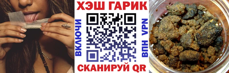 Гашиш hashish  где можно купить   Севастополь 
