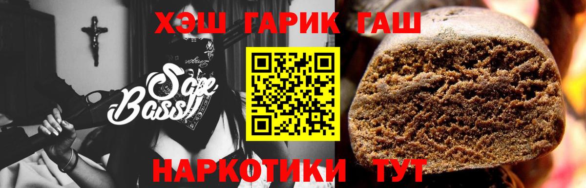 Гашиш индика сатива  ГАШ AMNESIA HAZE  ГАШ  Севастополь 