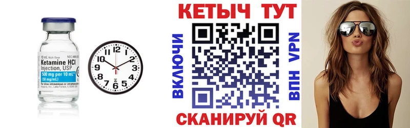 Кетамин ketamine  Севастополь 