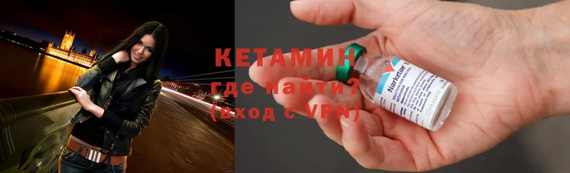 КЕТАМИН ketamine  Севастополь 