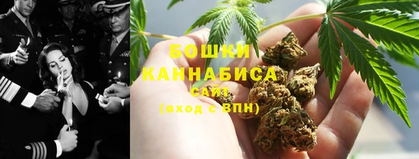 альфа пвп VHQ Новозыбков