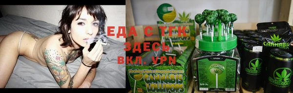 каннабис Новокубанск