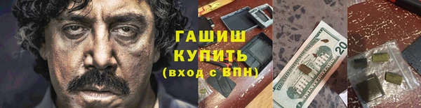 альфа пвп VHQ Новозыбков