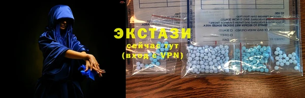 каннабис Новокубанск