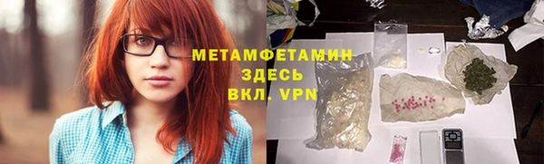 MESCALINE Новодвинск