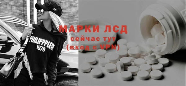 MESCALINE Новодвинск