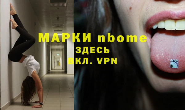 героин Абинск
