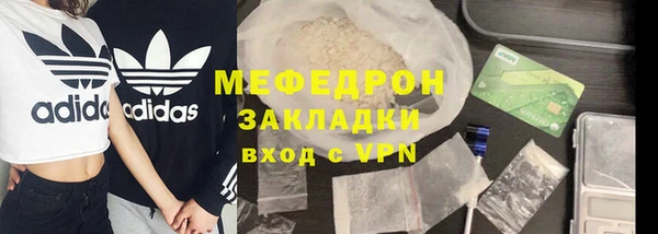 MESCALINE Новодвинск