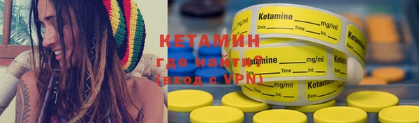 альфа пвп VHQ Новозыбков