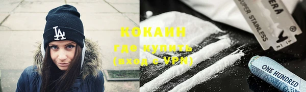альфа пвп VHQ Новозыбков