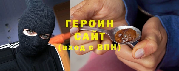 каннабис Новокубанск