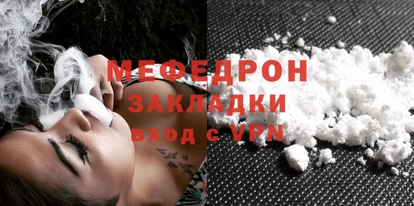 MESCALINE Новодвинск