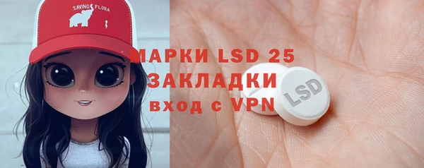 MESCALINE Новодвинск