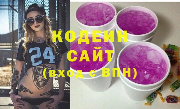 меф Абдулино