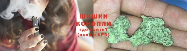 каннабис Новокубанск