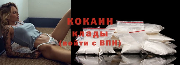 альфа пвп VHQ Новозыбков