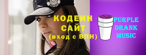 альфа пвп VHQ Новозыбков
