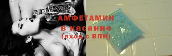каннабис Новокубанск