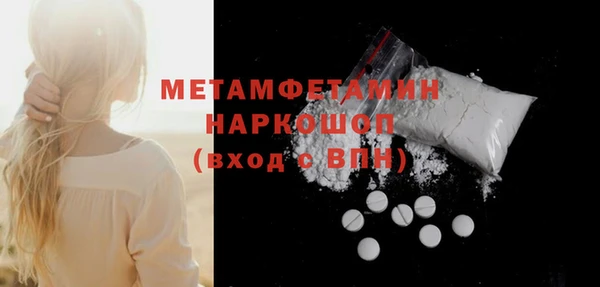 MESCALINE Новодвинск