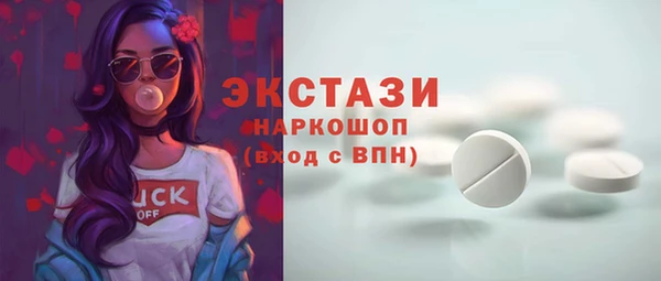 каннабис Новокубанск