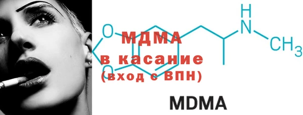 spice Белокуриха