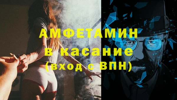 альфа пвп VHQ Новозыбков