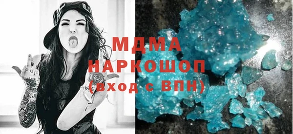 спайс Белоозёрский