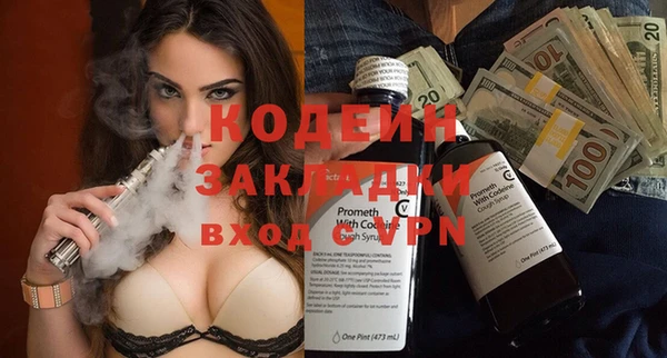 каннабис Новокубанск