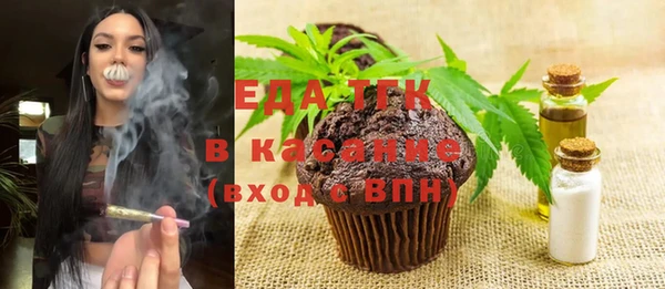 MESCALINE Новодвинск