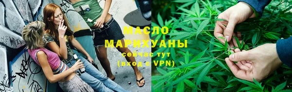 каннабис Новокубанск