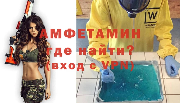 мдма Кинешма