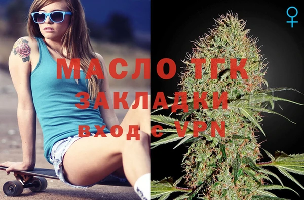 MESCALINE Новодвинск