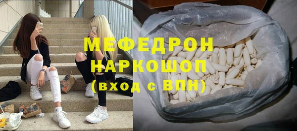 альфа пвп VHQ Новозыбков