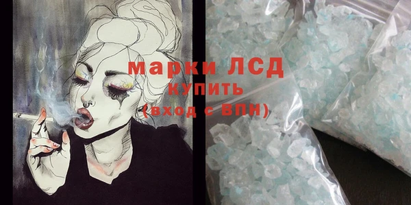 альфа пвп VHQ Новозыбков