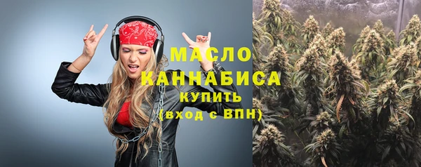 соль курить ск Богородск