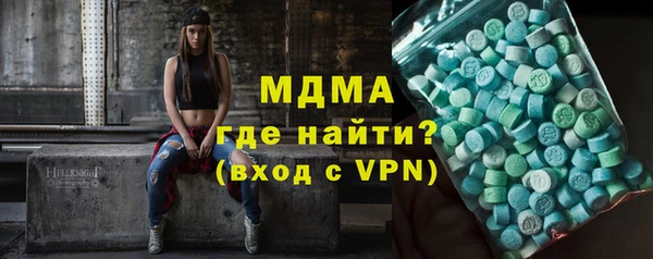 MESCALINE Новодвинск