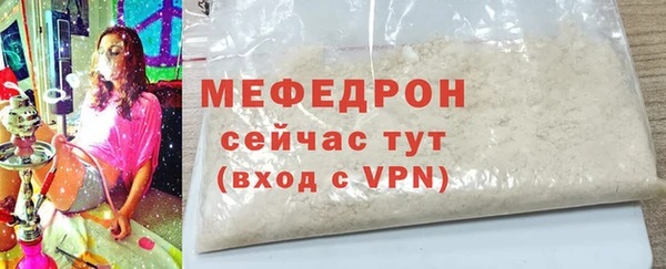 MESCALINE Новодвинск