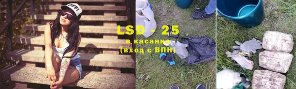 каннабис Новокубанск
