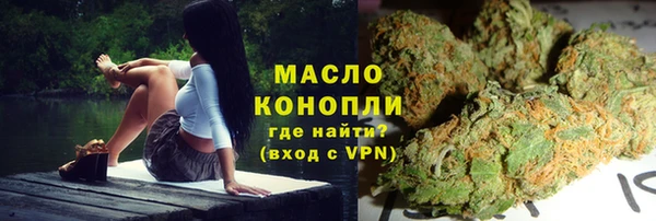 MESCALINE Новодвинск